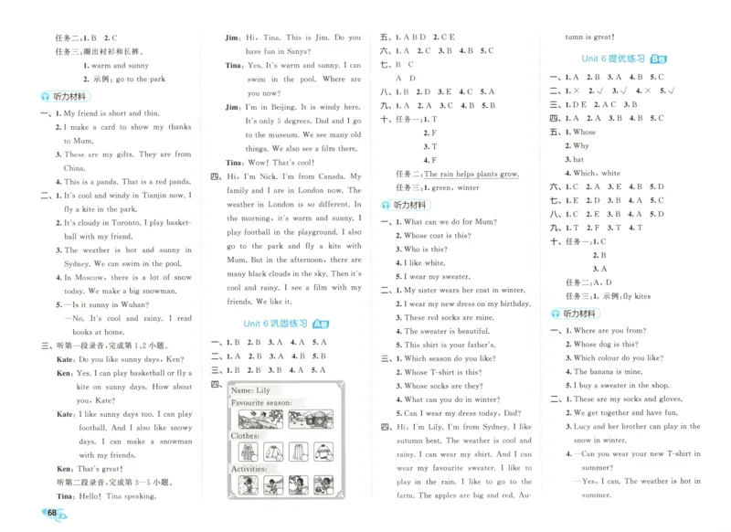 答案_2025秋《53全优卷》英语人教3456_53全优卷英语RJ4上