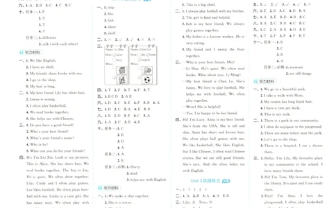 答案_2025秋《53全优卷》英语人教3456_53全优卷英语RJ4上