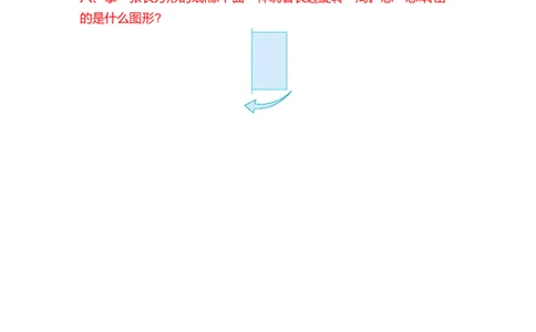 第四单元测试卷(B)_二年级上下册资料_小学二年级学习资料-25年更新版_2-03、小学二年级数学上册_2-3-2、练习题、作业、试题、试卷_北京课改版_单元测试卷