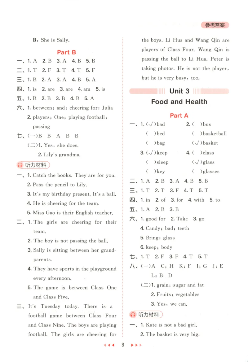 六年级英语上册闽教版25秋《53天天练》答案_25秋小学语数英习题试卷_英语_3-6年级英语上册闽教版25秋《53天天练》_六年级英语上册闽教版25秋《53天天练》