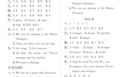 六年级英语上册闽教版25秋《53天天练》答案_25秋小学语数英习题试卷_英语_3-6年级英语上册闽教版25秋《53天天练》_六年级英语上册闽教版25秋《53天天练》