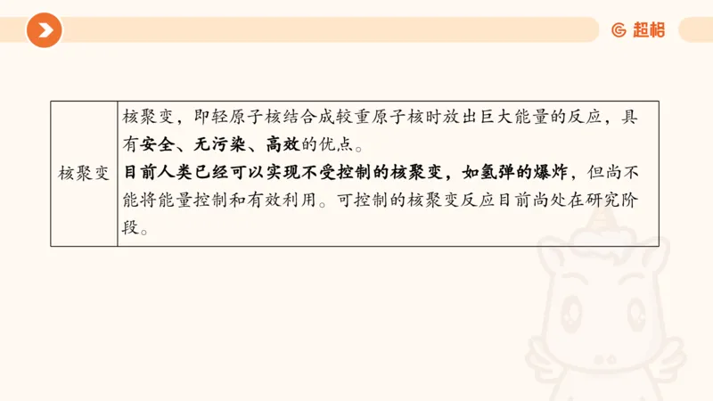 07.浙江省考、江苏省考常识判断考题系统精讲超哥ppt_2026考公资料_（05）超格_行测申论2025超格合集(行测&申论&政治理论)_常识2025超格常识判断全家桶（含政治理论冲刺）_讲义