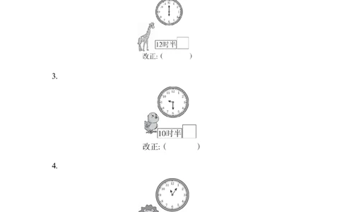 第2单元过关检测卷｜青岛版_一年级上下册资料_小学一年级学习资料-25年更新版_1-04、小学一年级数学下册_1-4-2、练习题、作业、试题、试卷_青岛版63_单元测试卷