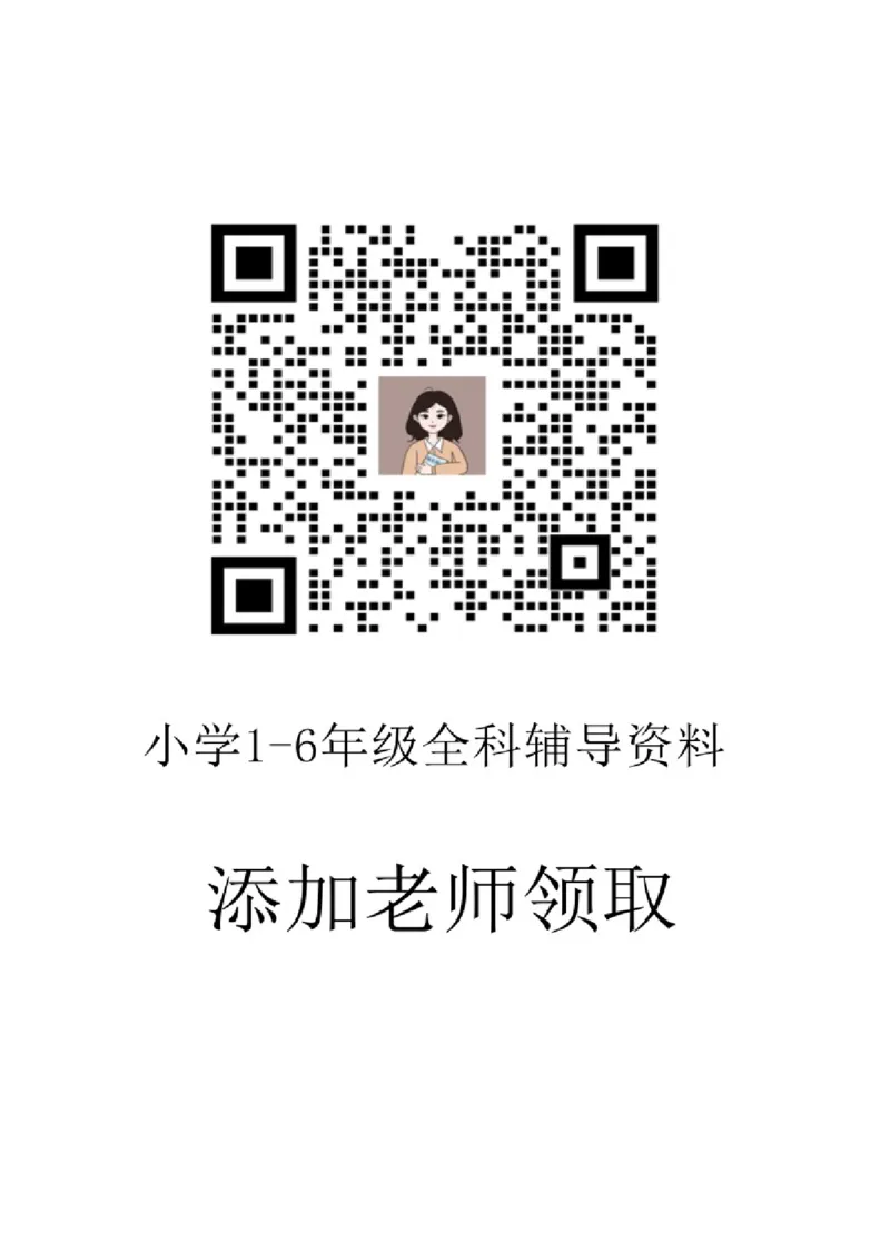 部编版三年级上册作文_三年级上下册资料_三年级上册小红书同款资料_三年级(1)