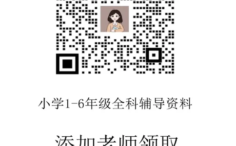 部编版三年级上册作文_三年级上下册资料_三年级上册小红书同款资料_三年级(1)