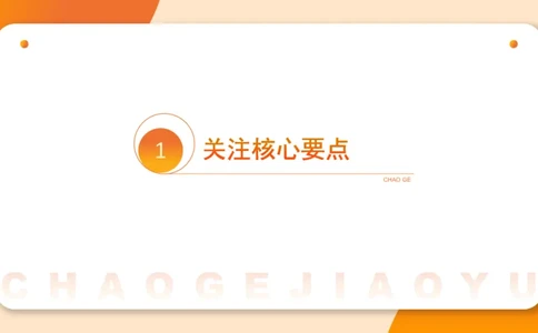 定义判断_2026考公资料_超格合集_公考-理论班2026超格行测申论（六合一）理论实战班_判断推理理论实战班程意&义恒_课件