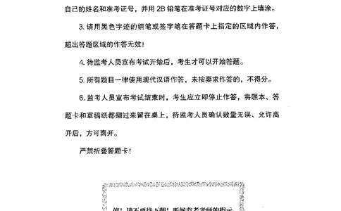 14申论极致模考（国考版）题本（2025国考最新版）公众号：上岸的资料_2026考公资料_（10）粉笔_2025粉笔国考省考980（课＋笔记）_粉笔980（25多省）_02025国考粉笔980系统班