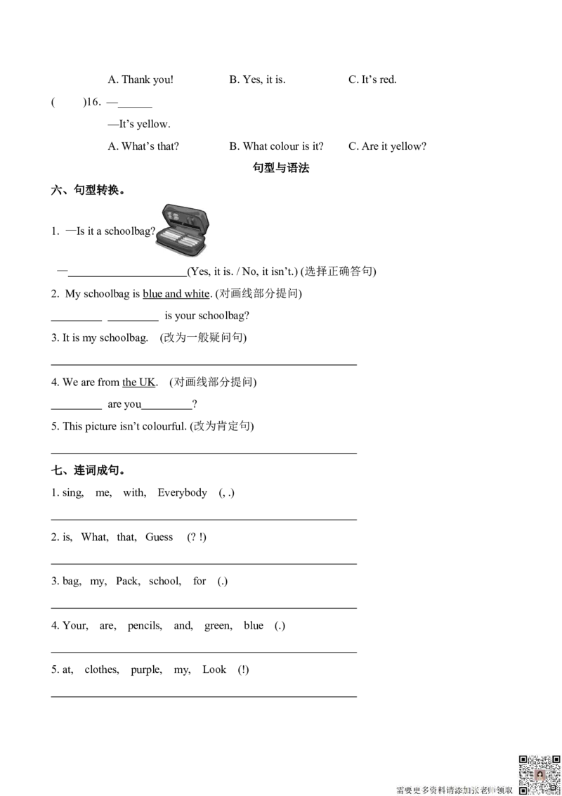 期中复习专项（3年级英语上册外研版）_三年级上下册资料_三年级上册小红书同款资料_三年级(1)