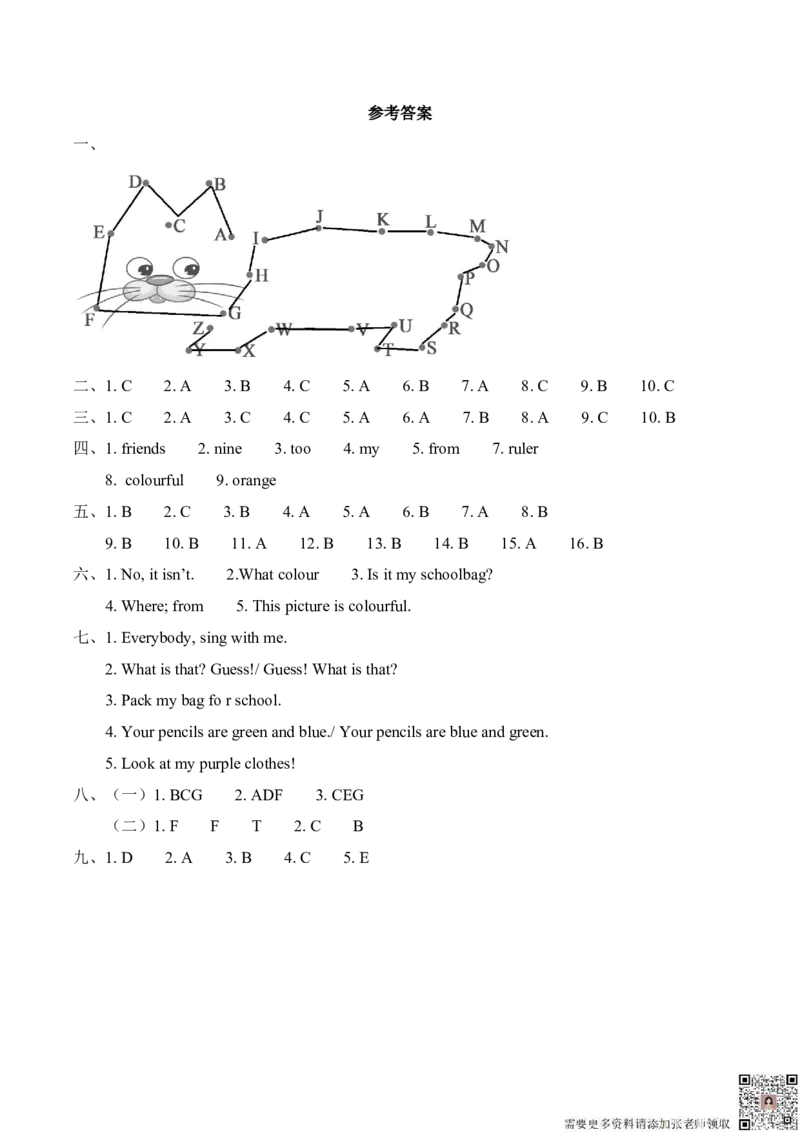 期中复习专项（3年级英语上册外研版）_三年级上下册资料_三年级上册小红书同款资料_三年级(1)