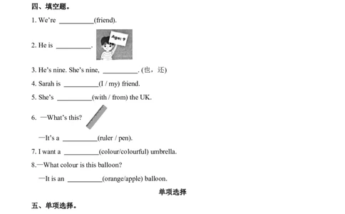 期中复习专项（3年级英语上册外研版）_三年级上下册资料_三年级上册小红书同款资料_三年级(1)