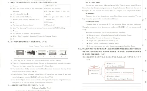 六年级英语上册外研版三起点25秋《53天天练》测评卷_25秋小学语数英习题试卷_英语_外研版_3-6年级英语上册外研版三起点25秋《53天天练》_六年级英语上册外研版三起点25秋《53天天练》