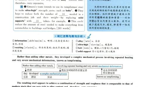 2019.06英语六级选词填空解析第3套_六级_六级选词填空_六级选词填空解析