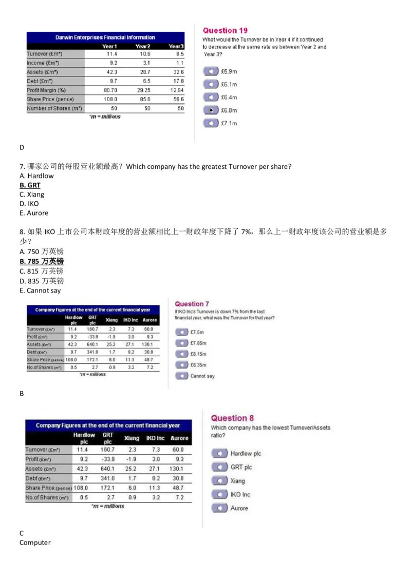 100%命中2014PWC德勤汇丰2014大题库_11、SH-1汇总_11、SH-1汇总_PWC重点内容（也适用于其他公司）_Numerical重点