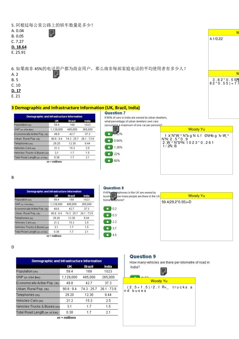 100%命中2014PWC德勤汇丰2014大题库_11、SH-1汇总_11、SH-1汇总_PWC重点内容（也适用于其他公司）_Numerical重点