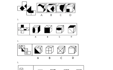 技巧理论练习5：空间折叠_2026考公资料_（28）上岸村合集（司马、章晓铭、王永恒、天晓、忠政、丁旭等）_2026年上岸村国省考行测申论一卡通_课后练习题_02.判断推理
