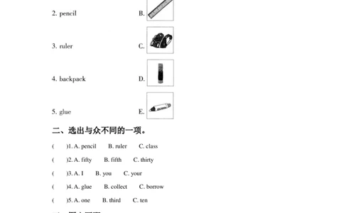 苏教译林版小学英语二上Unit3Ithasashorttail同步练习A卷_二年级上下册资料_二年级语数英上下册学习资料_3-7-5、小学二年级英语上册_译林版一起点_2、同步练习