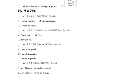 苏教译林版小学英语二上Unit3Ithasashorttail同步练习A卷_二年级上下册资料_二年级语数英上下册学习资料_3-7-5、小学二年级英语上册_译林版一起点_2、同步练习