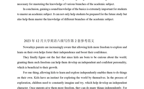 2、六级英语写作范文2015-2024.06_六级_六级写作专项