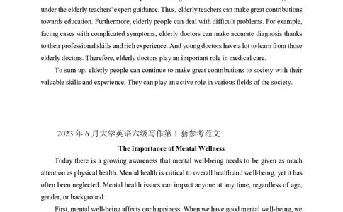 2、六级英语写作范文2015-2024.06_六级_六级写作专项