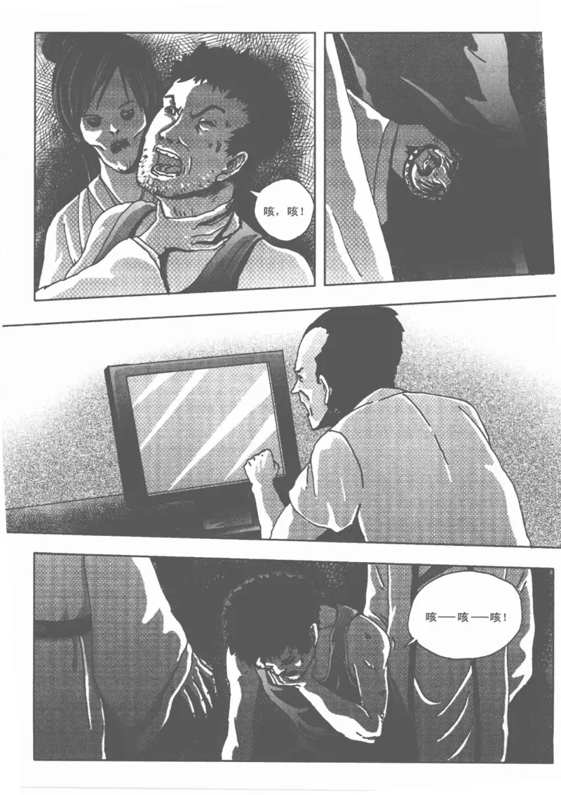 38.《莲蓬鬼话》[莲蓬编著][重庆出版社][978-7-229-03310-1][2010.12][P214]_绝版书_天涯系列_t涯_《天涯神贴去水印纯干货收藏版-汇总版》天涯的干货[pdf]_天涯社区优质书籍