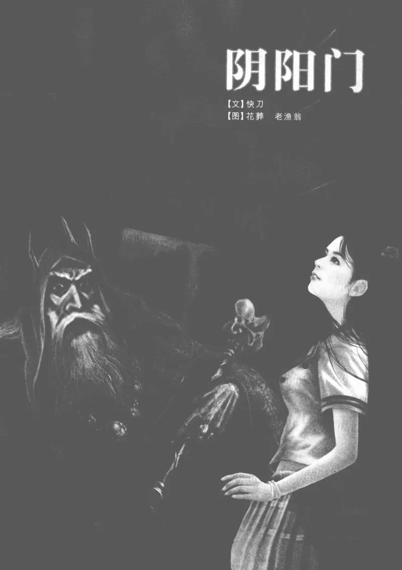 38.《莲蓬鬼话》[莲蓬编著][重庆出版社][978-7-229-03310-1][2010.12][P214]_绝版书_天涯系列_t涯_《天涯神贴去水印纯干货收藏版-汇总版》天涯的干货[pdf]_天涯社区优质书籍