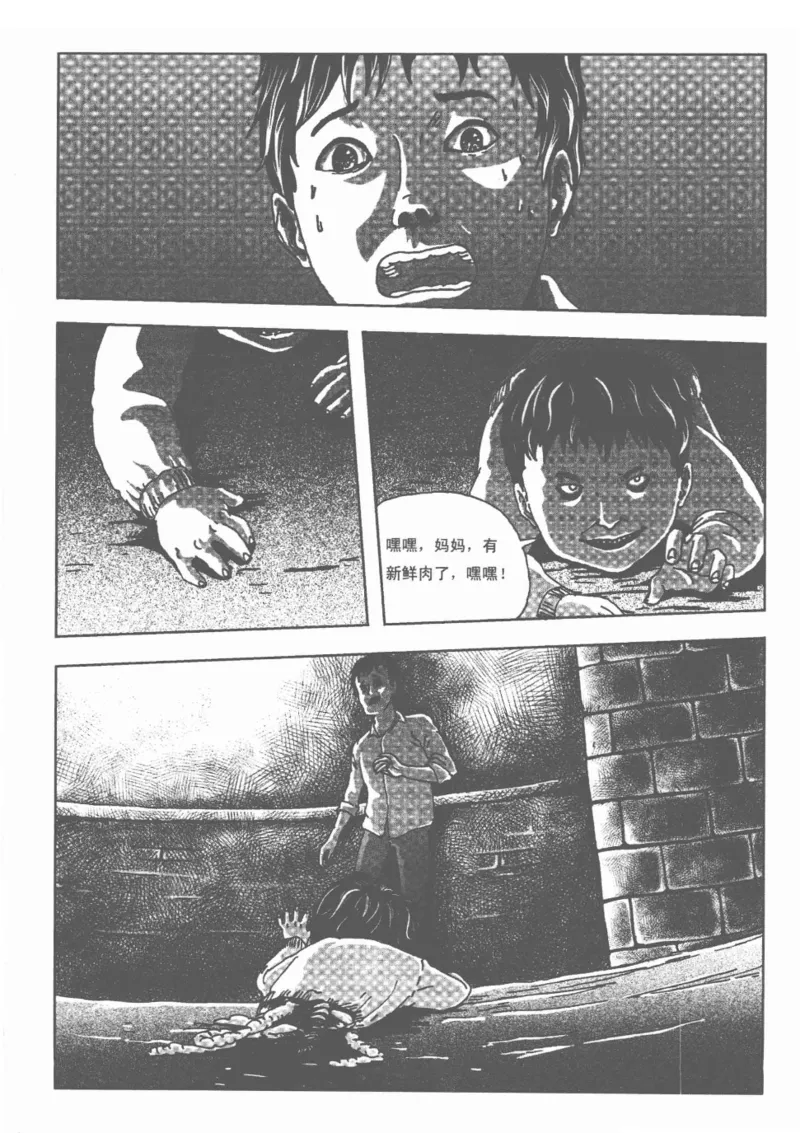 38.《莲蓬鬼话》[莲蓬编著][重庆出版社][978-7-229-03310-1][2010.12][P214]_绝版书_天涯系列_t涯_《天涯神贴去水印纯干货收藏版-汇总版》天涯的干货[pdf]_天涯社区优质书籍