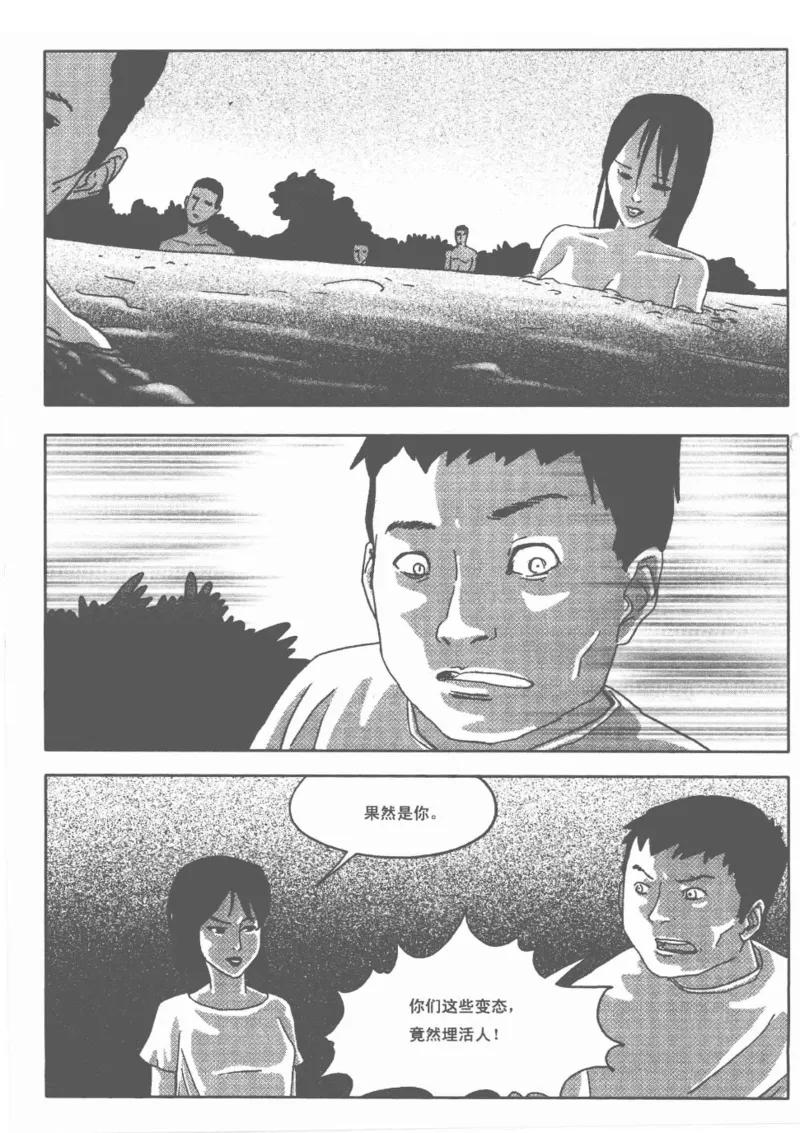 38.《莲蓬鬼话》[莲蓬编著][重庆出版社][978-7-229-03310-1][2010.12][P214]_绝版书_天涯系列_t涯_《天涯神贴去水印纯干货收藏版-汇总版》天涯的干货[pdf]_天涯社区优质书籍