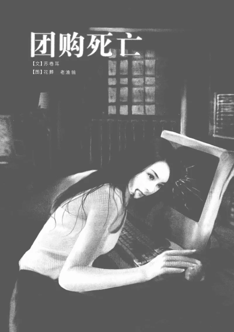 38.《莲蓬鬼话》[莲蓬编著][重庆出版社][978-7-229-03310-1][2010.12][P214]_绝版书_天涯系列_t涯_《天涯神贴去水印纯干货收藏版-汇总版》天涯的干货[pdf]_天涯社区优质书籍