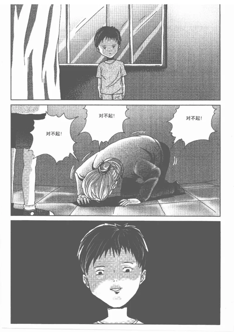 38.《莲蓬鬼话》[莲蓬编著][重庆出版社][978-7-229-03310-1][2010.12][P214]_绝版书_天涯系列_t涯_《天涯神贴去水印纯干货收藏版-汇总版》天涯的干货[pdf]_天涯社区优质书籍