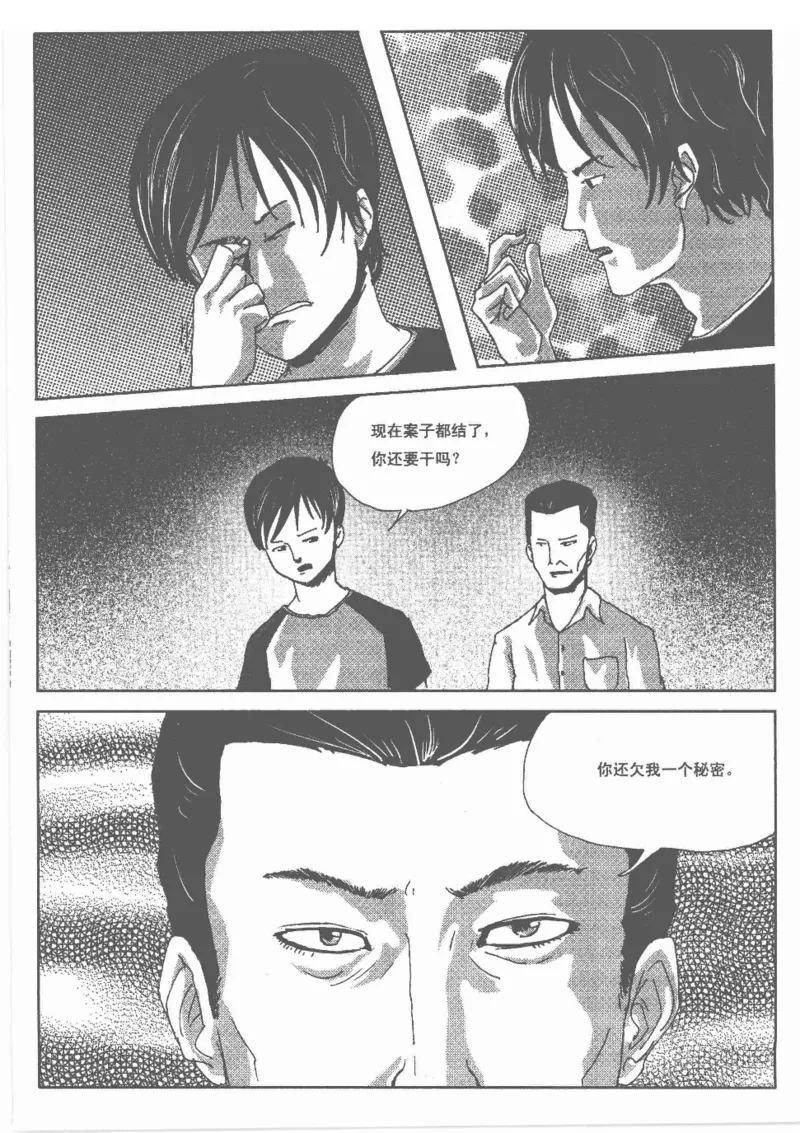 38.《莲蓬鬼话》[莲蓬编著][重庆出版社][978-7-229-03310-1][2010.12][P214]_绝版书_天涯系列_t涯_《天涯神贴去水印纯干货收藏版-汇总版》天涯的干货[pdf]_天涯社区优质书籍