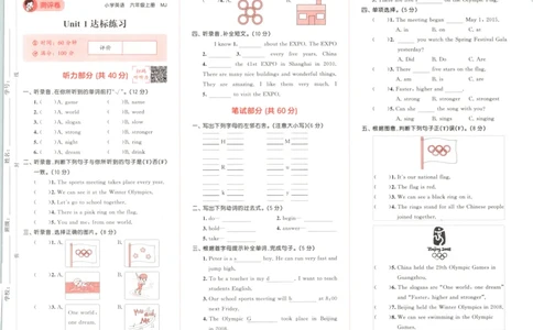六年级英语上册闽教版25秋《53天天练》测评卷_25秋小学语数英习题试卷_英语_3-6年级英语上册闽教版25秋《53天天练》_六年级英语上册闽教版25秋《53天天练》