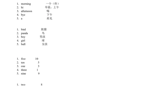 （人教新起点）二年级单词练习题_二年级上下册资料_二年级语数英上下册学习资料_3-7-5、小学二年级英语上册_人教版一起点_6、专项练习
