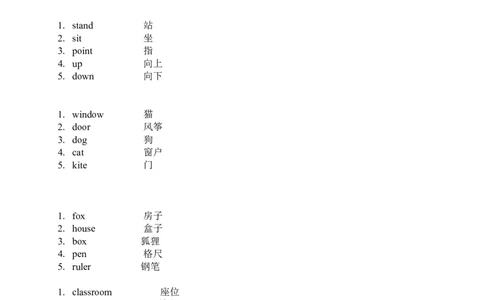 （人教新起点）二年级单词练习题_二年级上下册资料_二年级语数英上下册学习资料_3-7-5、小学二年级英语上册_人教版一起点_6、专项练习