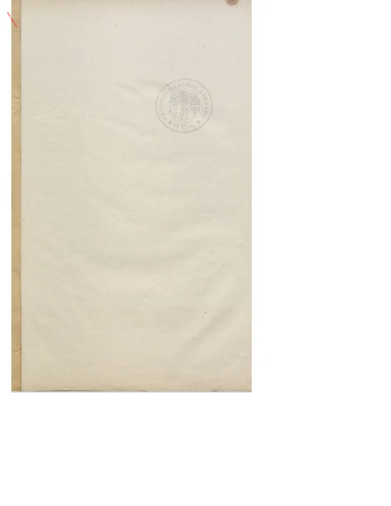 MK_LY83祝由科.秘诀奇书.乾元亨利贞二册.bak_绝版书_天涯系列_t涯_绝版古籍电子书合集（13大类）_祝由全套_祝由科.秘诀奇书.乾元亨利贞版无水印