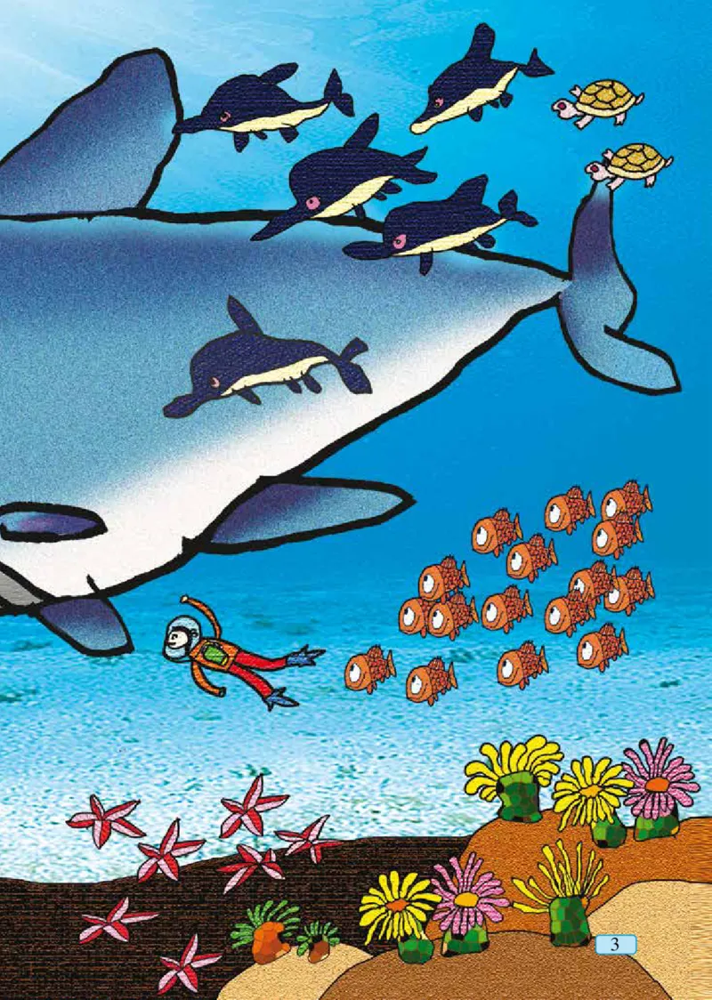 青岛版一年级上册数学PDF电子课本_一年级上下册资料_一年级上语数英上下册学习资料_3-6-3、小学一年级数学上册_青岛版_11、电子课本