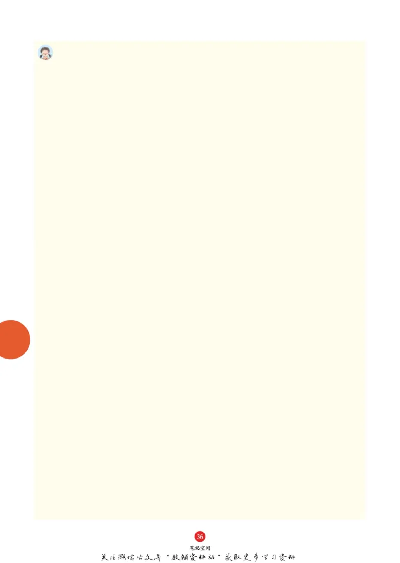 绘本课堂二年级下册语文部编版A3_二年级上下册资料_小学二年级学习资料-25年更新版_2-02、小学二年级语文下册_2-2-2、练习题、作业、试题、试卷_电子册类