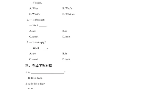 苏教译林版小学英语一下Unit7What'sthat同步练习_一年级上下册资料_一年级上语数英上下册学习资料_3-6-6、小学一年级英语下册_译林版一起点_2、同步练习