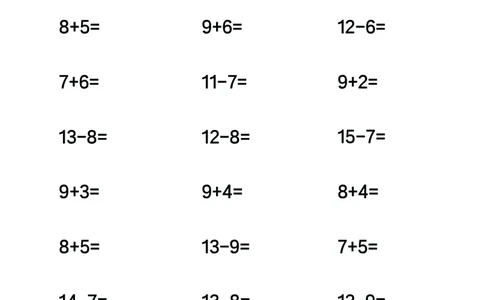 第4关：20以内进退位混合计算_一年级上下册资料_小学一年级学习资料-25年更新版_1-00、幼小衔接_幼小衔接数学启蒙篇_口算闯关（共7关）