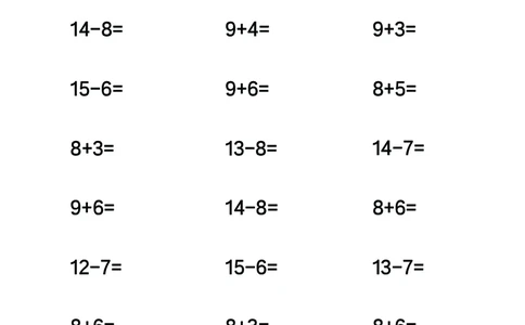 第4关：20以内进退位混合计算_一年级上下册资料_小学一年级学习资料-25年更新版_1-00、幼小衔接_幼小衔接数学启蒙篇_口算闯关（共7关）