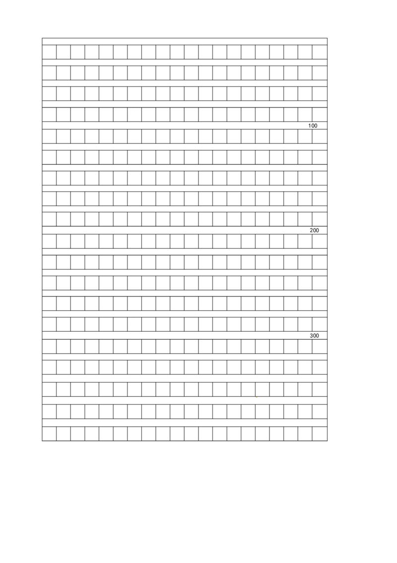 语文期末复习：统编版语文三年级上册期末测试卷1含参考答案_三年级上下册资料_三年级上语数英上下册学习资料_3-8-1、小学三年级语文上册_统编、部编、人教（语文全国统一只有一个版）