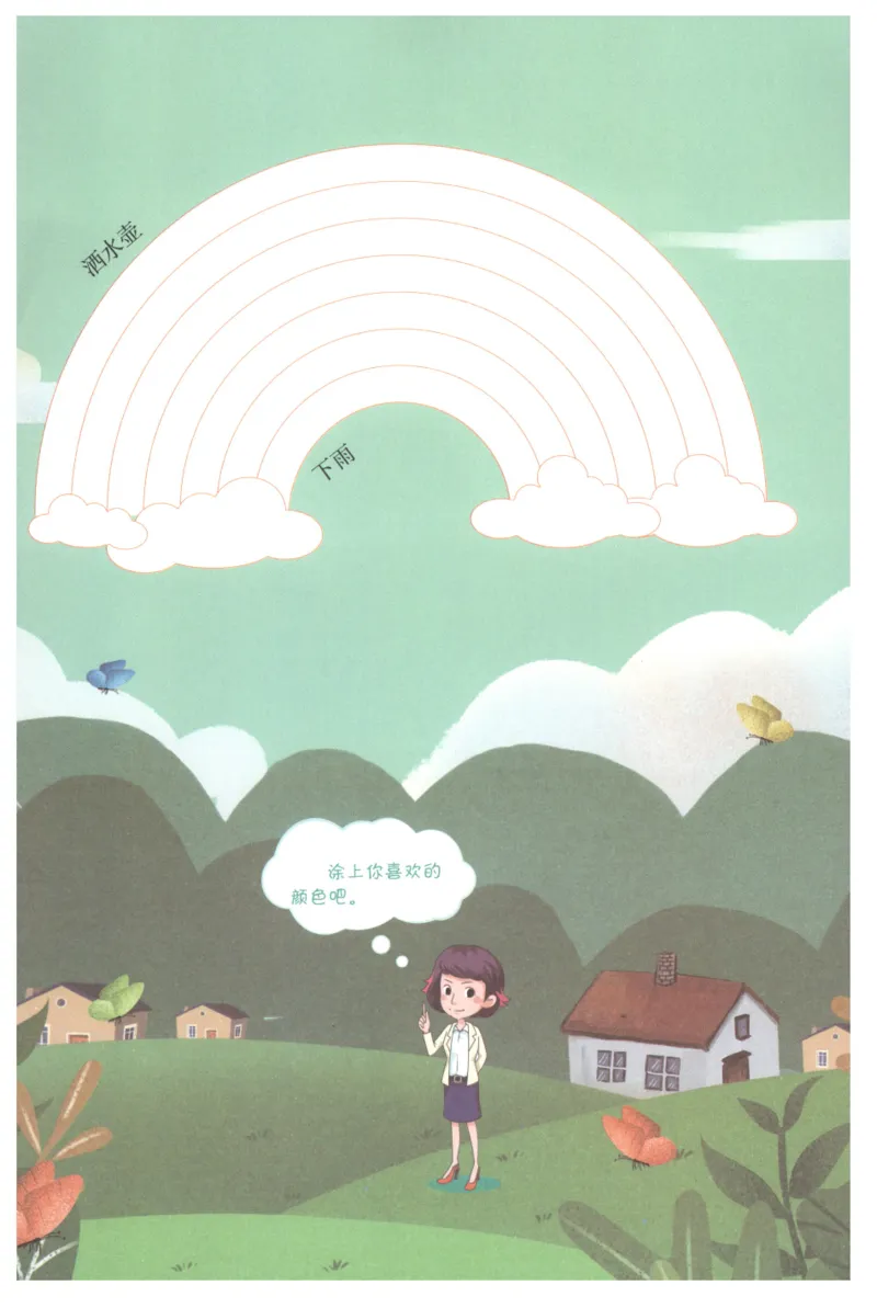 课文里的写作密码一年级下册_一年级上下册资料_小学一年级学习资料-25年更新版_1-02、小学一年级语文下册_3-6-2-1、复习、知识点、归纳汇总_部编（人教）版_看图写话