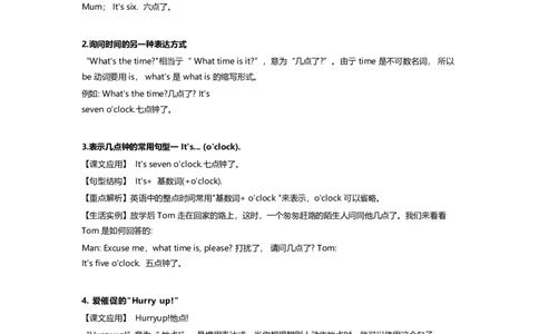 译林版三年级下Unit6知识点梳理_三年级上下册资料_三年级上语数英上下册学习资料_3-8-6、小学三年级英语下册_译林版_1、知识点总结