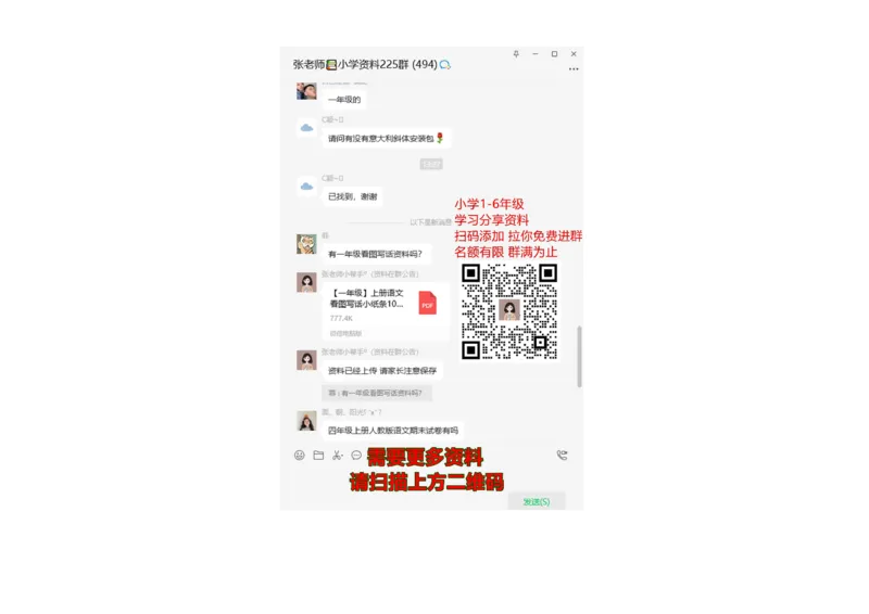 第一单元《位置》练习题_一年级上下册资料_一年级上语数英上下册学习资料_3-6-4、小学一年级数学下册_冀教版_3、单元测试卷