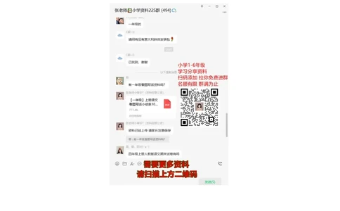 第一单元《位置》练习题_一年级上下册资料_一年级上语数英上下册学习资料_3-6-4、小学一年级数学下册_冀教版_3、单元测试卷