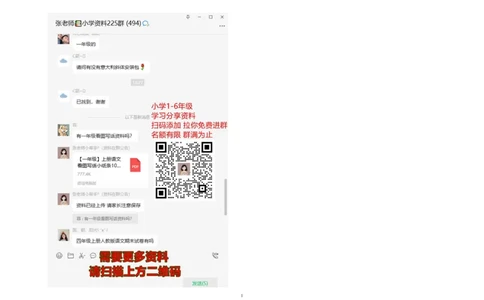 青岛版二年级数学上册全册单元测试题_二年级上下册资料_二年级语数英上下册学习资料_3-7-3、小学二年级数学上册_青岛版_3、单元测试卷