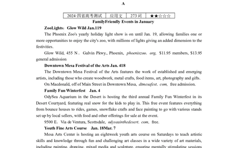 练习25_2025高中教辅（后续还会更新新习题试卷）_2025高中全科《微专题&middot;小练习》_2025高中全科《微专题小练习》_2025版&middot;微专题小练习&middot;英语