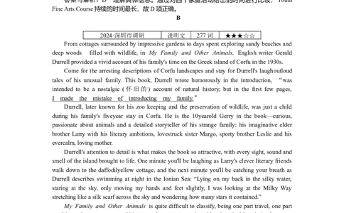 练习25_2025高中教辅（后续还会更新新习题试卷）_2025高中全科《微专题&middot;小练习》_2025高中全科《微专题小练习》_2025版&middot;微专题小练习&middot;英语