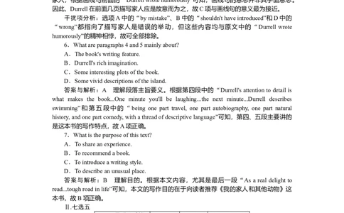 练习25_2025高中教辅（后续还会更新新习题试卷）_2025高中全科《微专题&middot;小练习》_2025高中全科《微专题小练习》_2025版&middot;微专题小练习&middot;英语