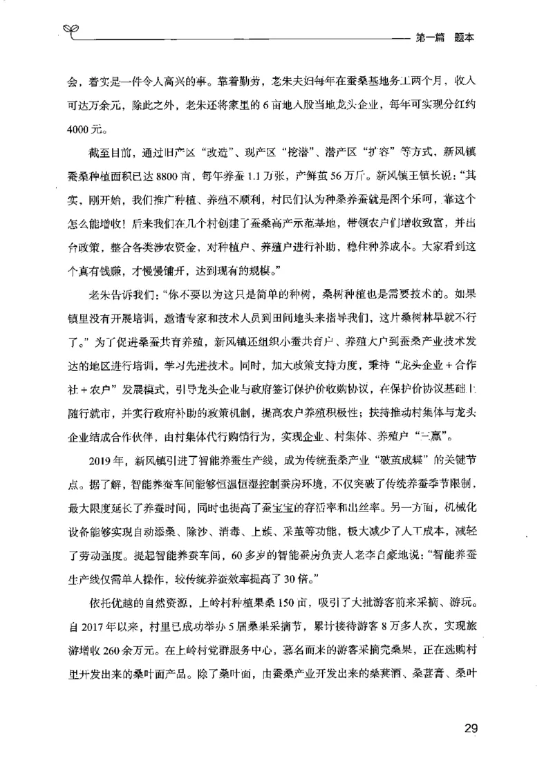 12江苏专项题集（申论）-副本_2026考公资料_（10）粉笔_2025粉笔国考省考980（课＋笔记）_粉笔980（25多省）_22025FB江苏省考980系统班_2025江苏26本图书_课下题库8本