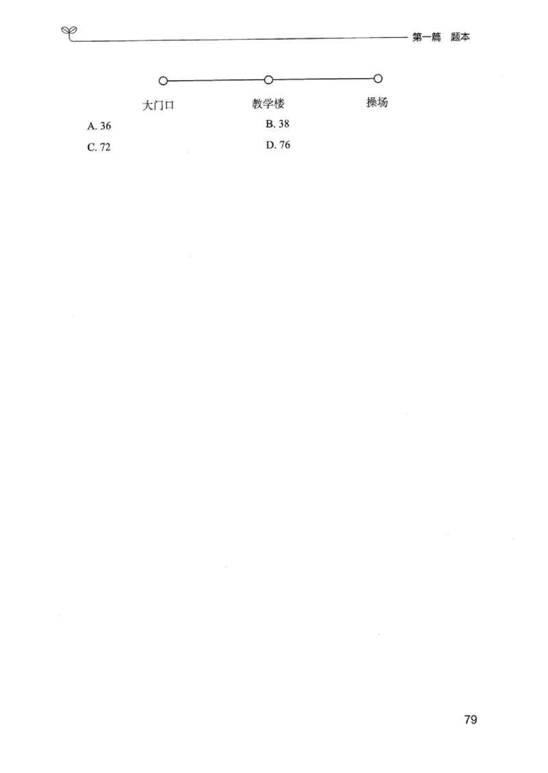 15浙江专项题集（数量关系与资料分析）_2026考公资料_（10）粉笔_2025粉笔国考省考980（课＋笔记）_粉笔980（25多省）_12025FB浙江省考980系统班_042025年浙江26本图书_课下刷题8本